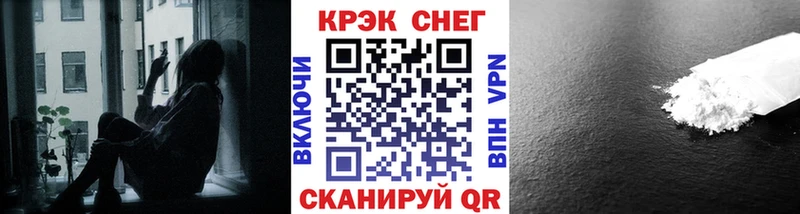 Купить  Славск  Кокаин 99% 