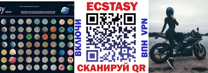 Ecstasy 300 mg  Купить где  Славск 