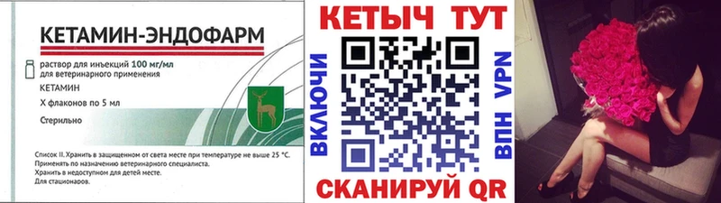 Купить  Славск  КЕТАМИН ketamine 