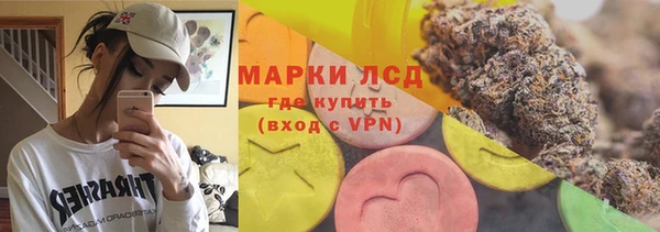 дистиллят марихуана Зеленокумск