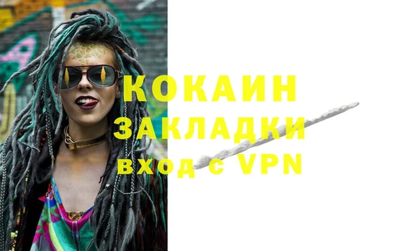 дистиллят марихуана Зеленокумск