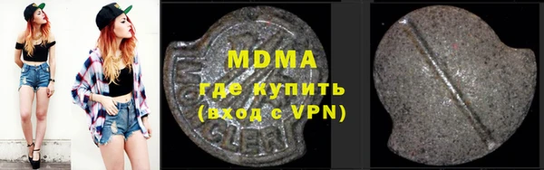 дистиллят марихуана Зеленокумск