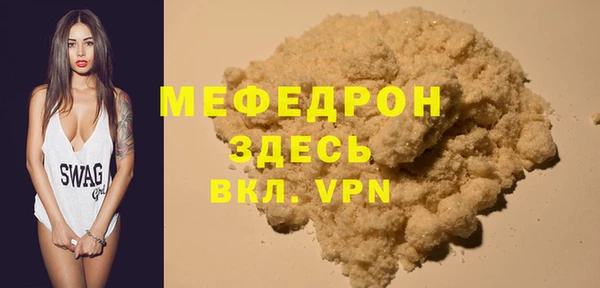 дистиллят марихуана Зеленокумск