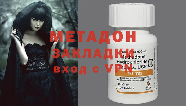дистиллят марихуана Зеленокумск