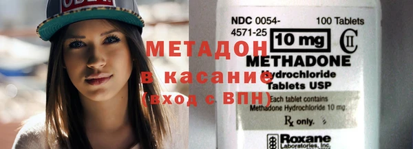 стафф Зерноград