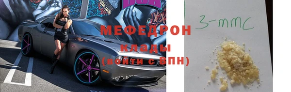 стафф Зерноград