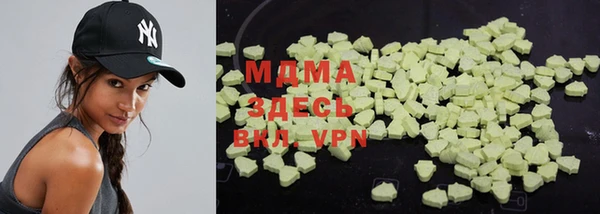 дистиллят марихуана Зеленокумск