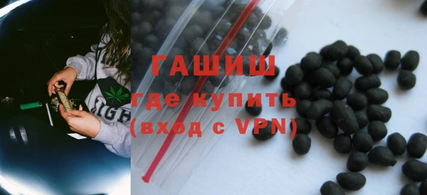 дистиллят марихуана Зеленокумск