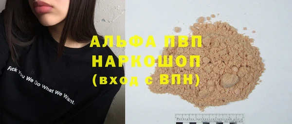 дистиллят марихуана Зеленокумск