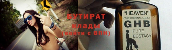 дистиллят марихуана Зеленокумск