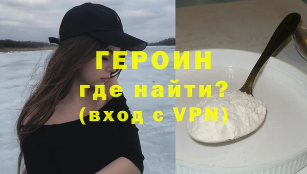 наркотики Зеленодольск