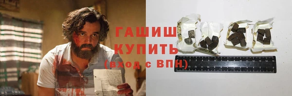 стафф Зерноград