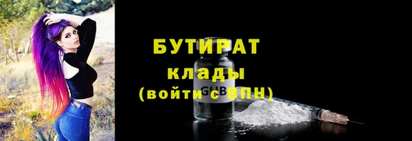 стафф Зерноград