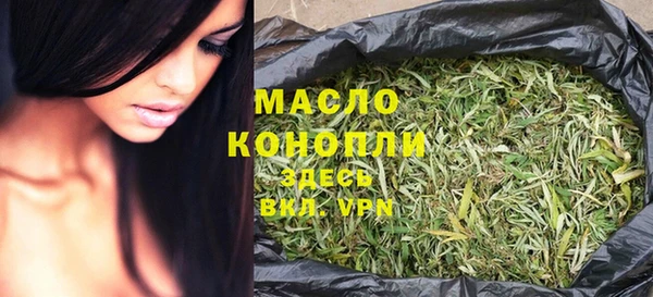 стафф Зерноград