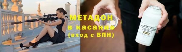 наркотики Зеленодольск