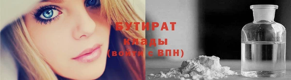 стафф Зерноград