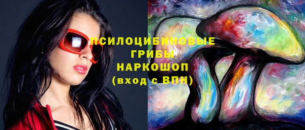 наркотики Зеленодольск