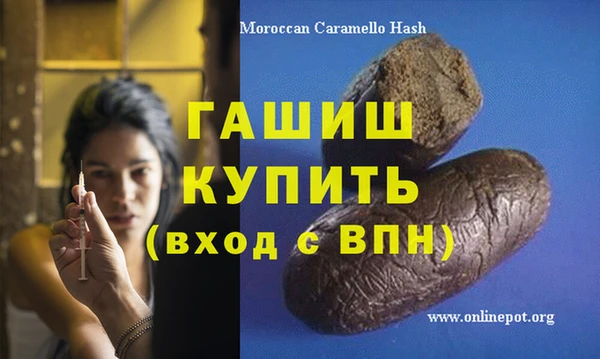 стафф Зерноград