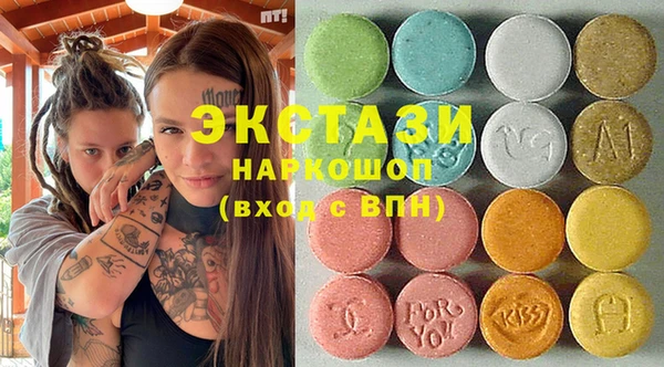 дистиллят марихуана Зеленокумск