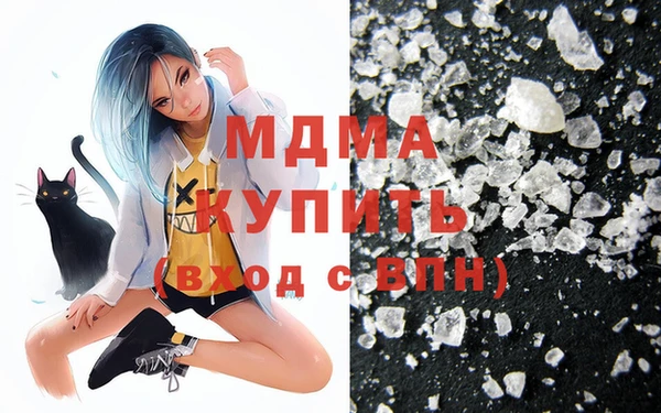 стафф Зерноград