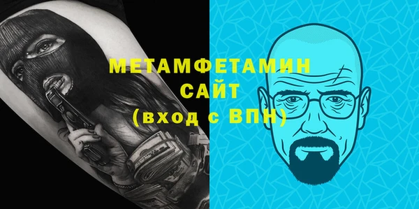 стафф Зерноград