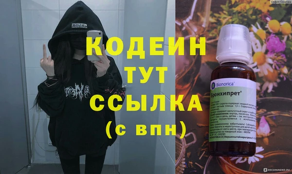 стафф Зерноград
