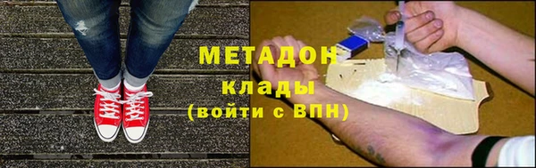 стафф Зерноград