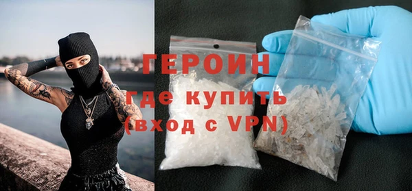 стафф Зерноград