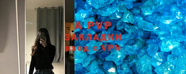 наркотики Зеленодольск