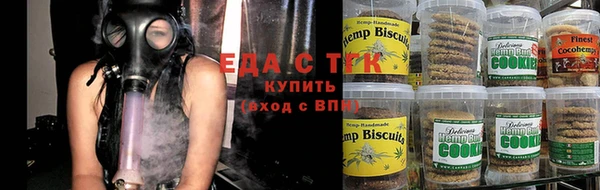 дистиллят марихуана Зеленокумск