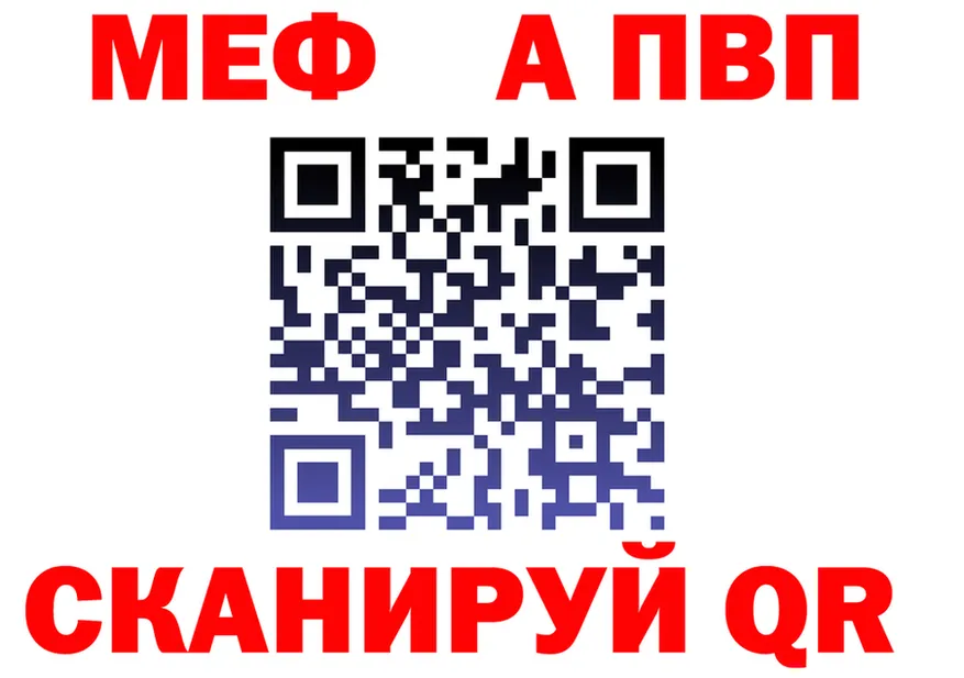 АМФ Розовый ONION это мега Славск