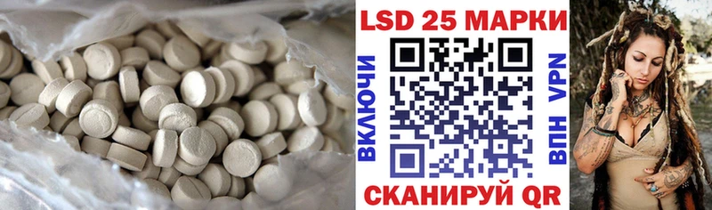 Лсд 25 экстази кислота Славск