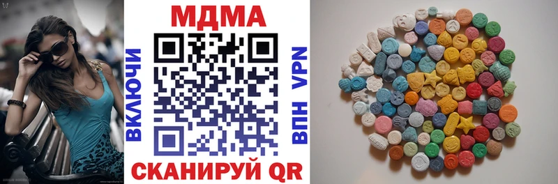 Купить  Славск  MDMA crystal 