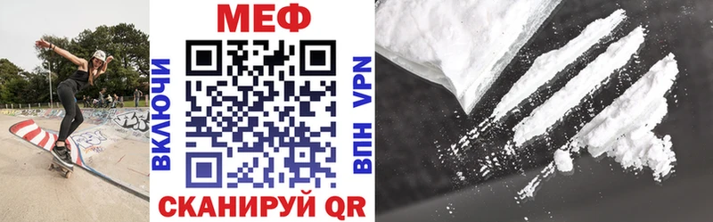 Купить  Славск  МЯУ-МЯУ 4 MMC 