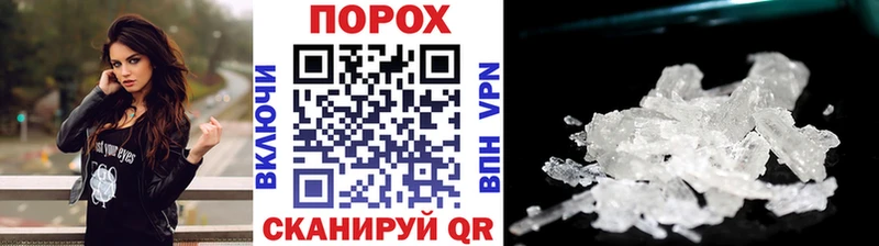 Первитин витя Славск