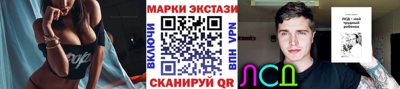 Марки 25I-NBOMe 1,5мг  Купить закладки  Славск 