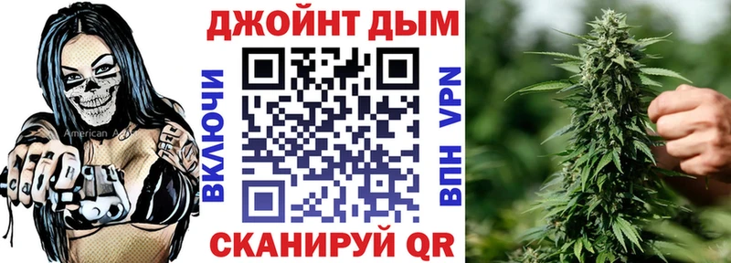 Шишки марихуана SATIVA & INDICA  Купить  Славск 